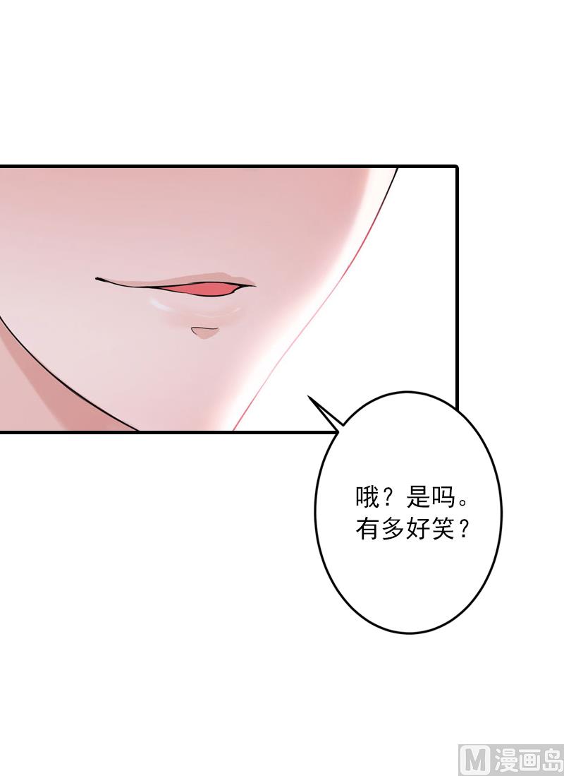 第5话 入住秦家-第5话