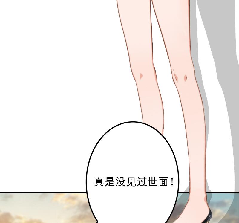 第5话 入住秦家-第5话