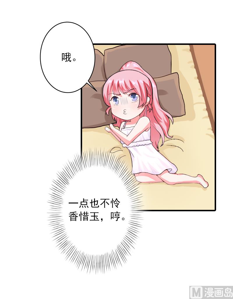 第7话 销假来上班(1/2)-第7话