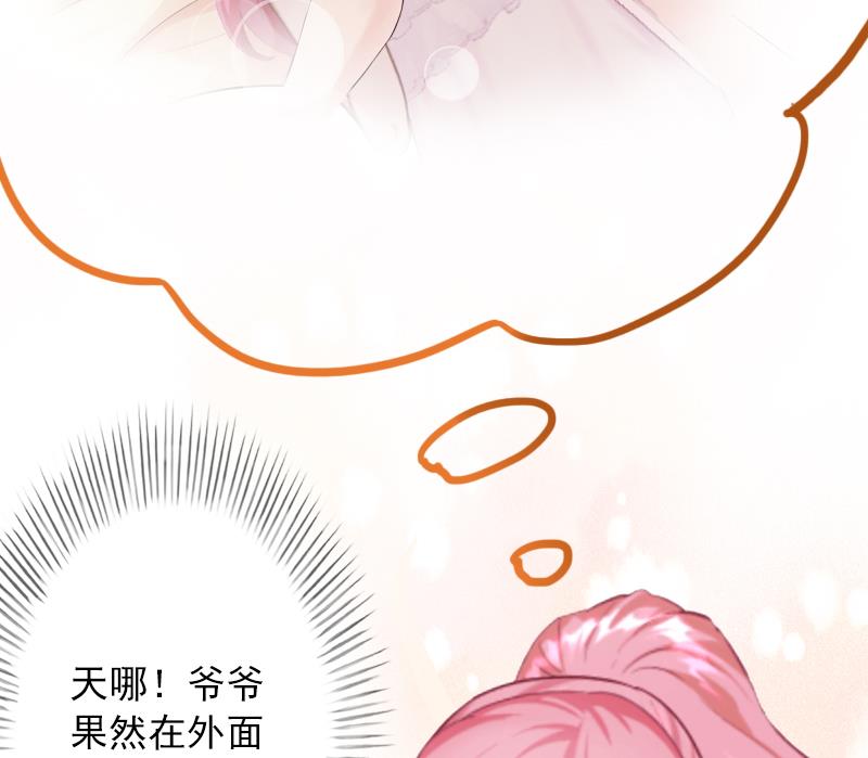 第7话 销假来上班(1/2)-第7话