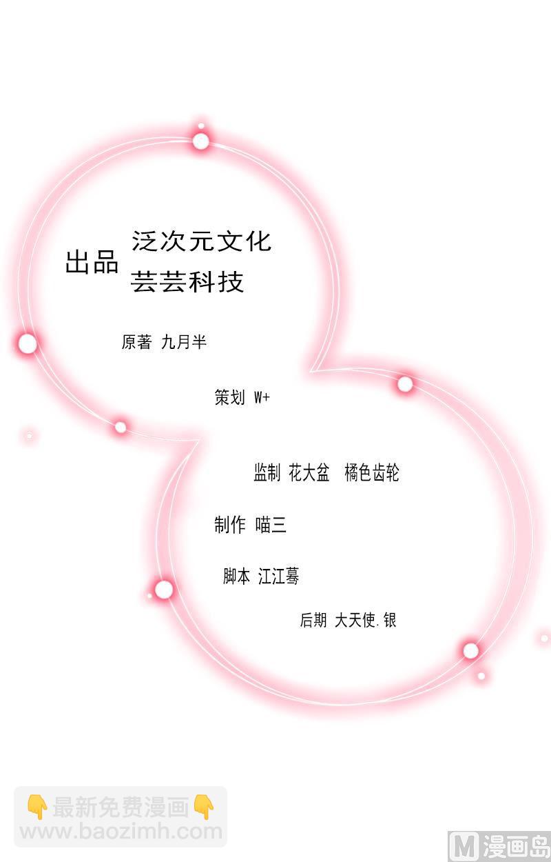 第7话 销假来上班(1/2)-第7话