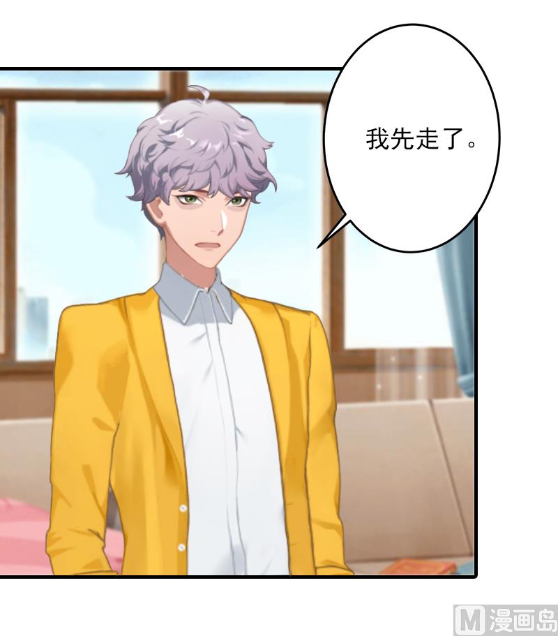 第7话 销假来上班(1/2)-第7话