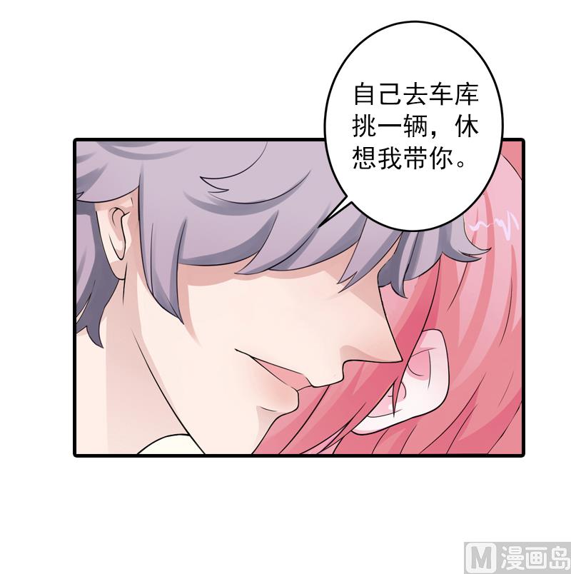 第7话 销假来上班(1/2)-第7话