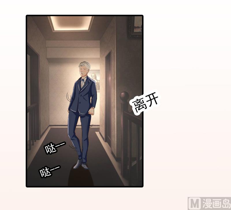 第7话 销假来上班(1/2)-第7话