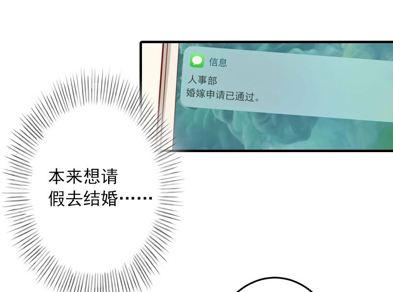 第7话 销假来上班(1/2)-第7话