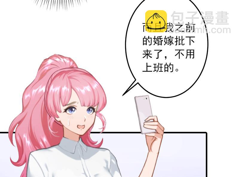 第7话 销假来上班(1/2)-第7话