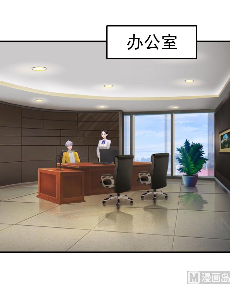 第7话 销假来上班(1/2)-第7话