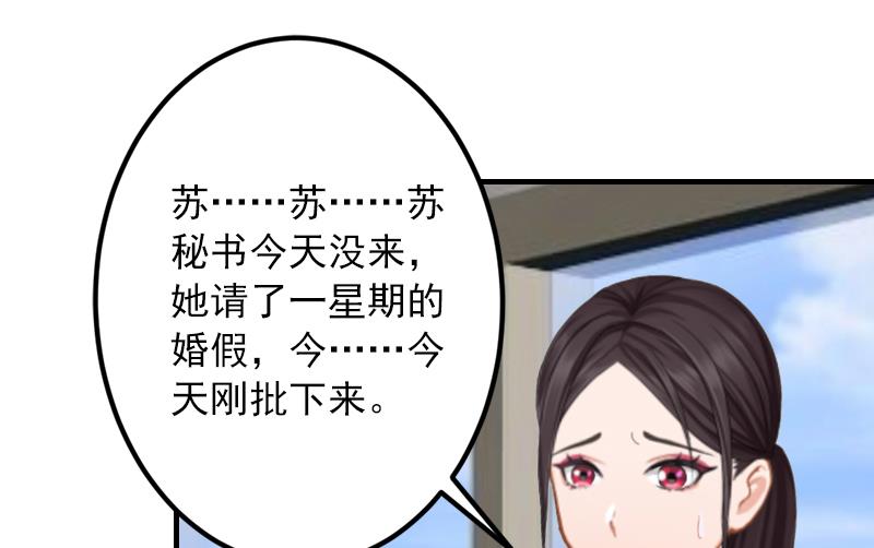 第7话 销假来上班(1/2)-第7话