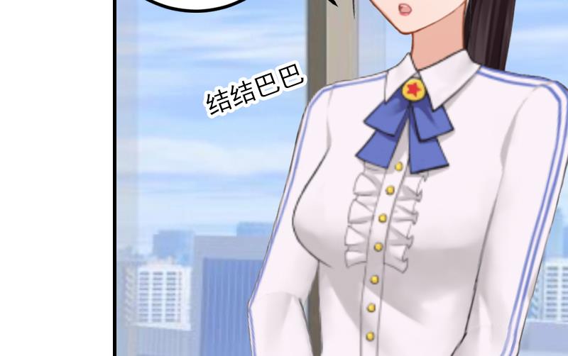 第7话 销假来上班(1/2)-第7话