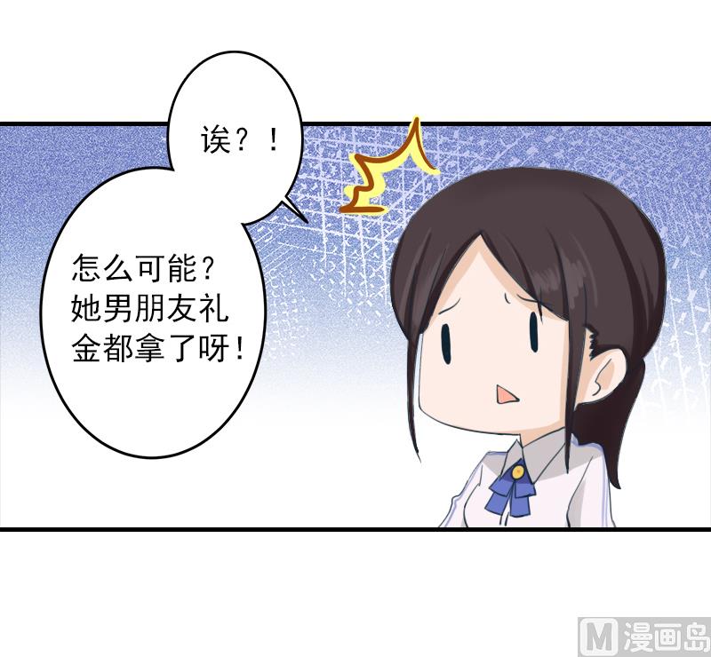 第7话 销假来上班(1/2)-第7话