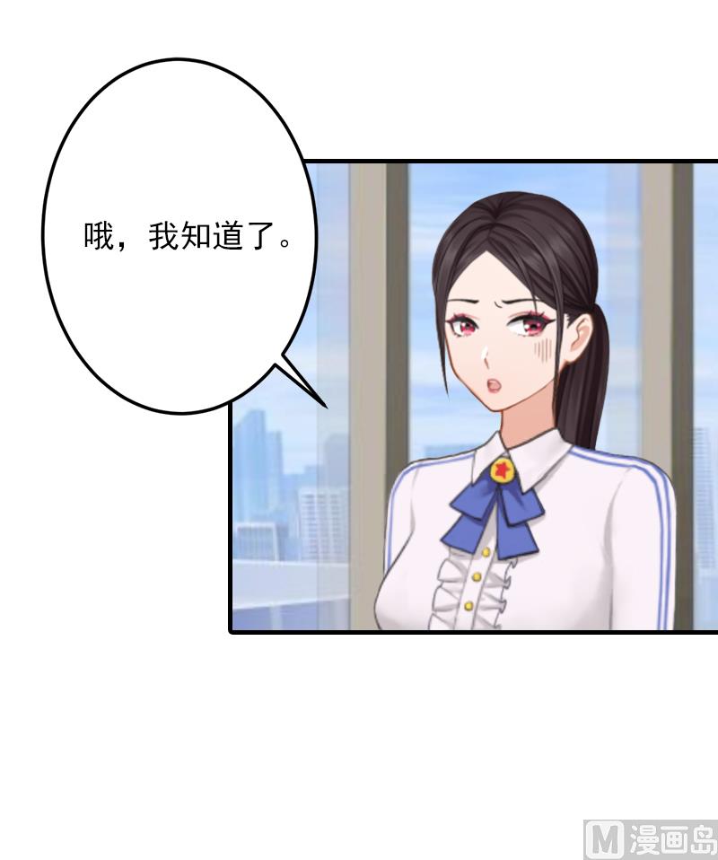 第7话 销假来上班(1/2)-第7话