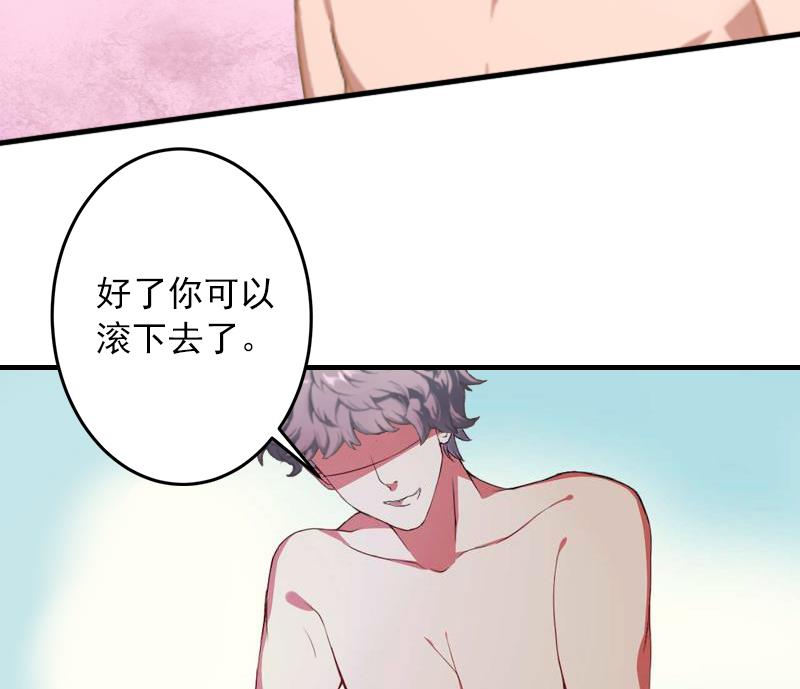 第7话 销假来上班(1/2)-第7话