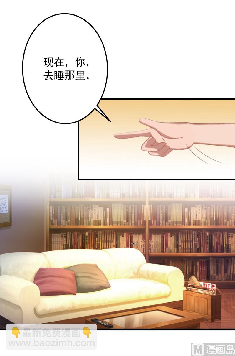 第7话 销假来上班(1/2)-第7话