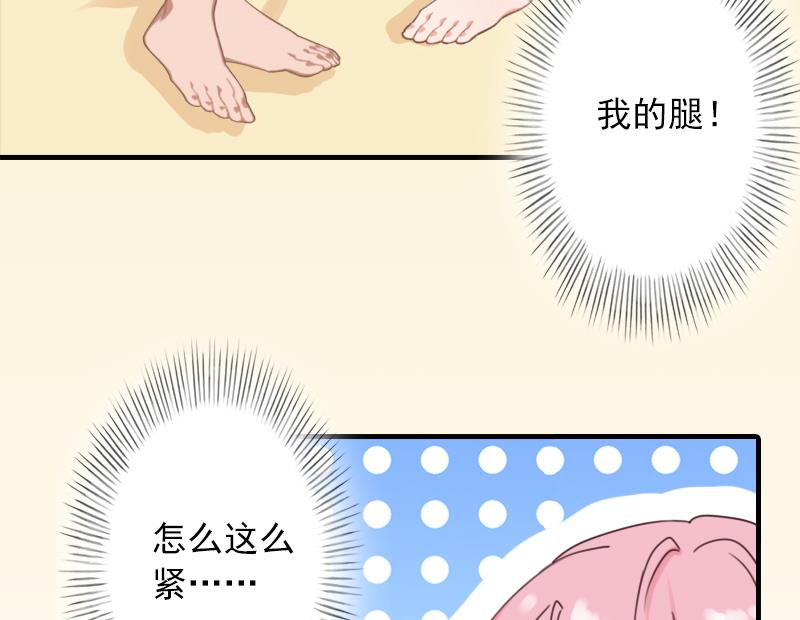 第9话 我不是故意的！(1/2)-第9话