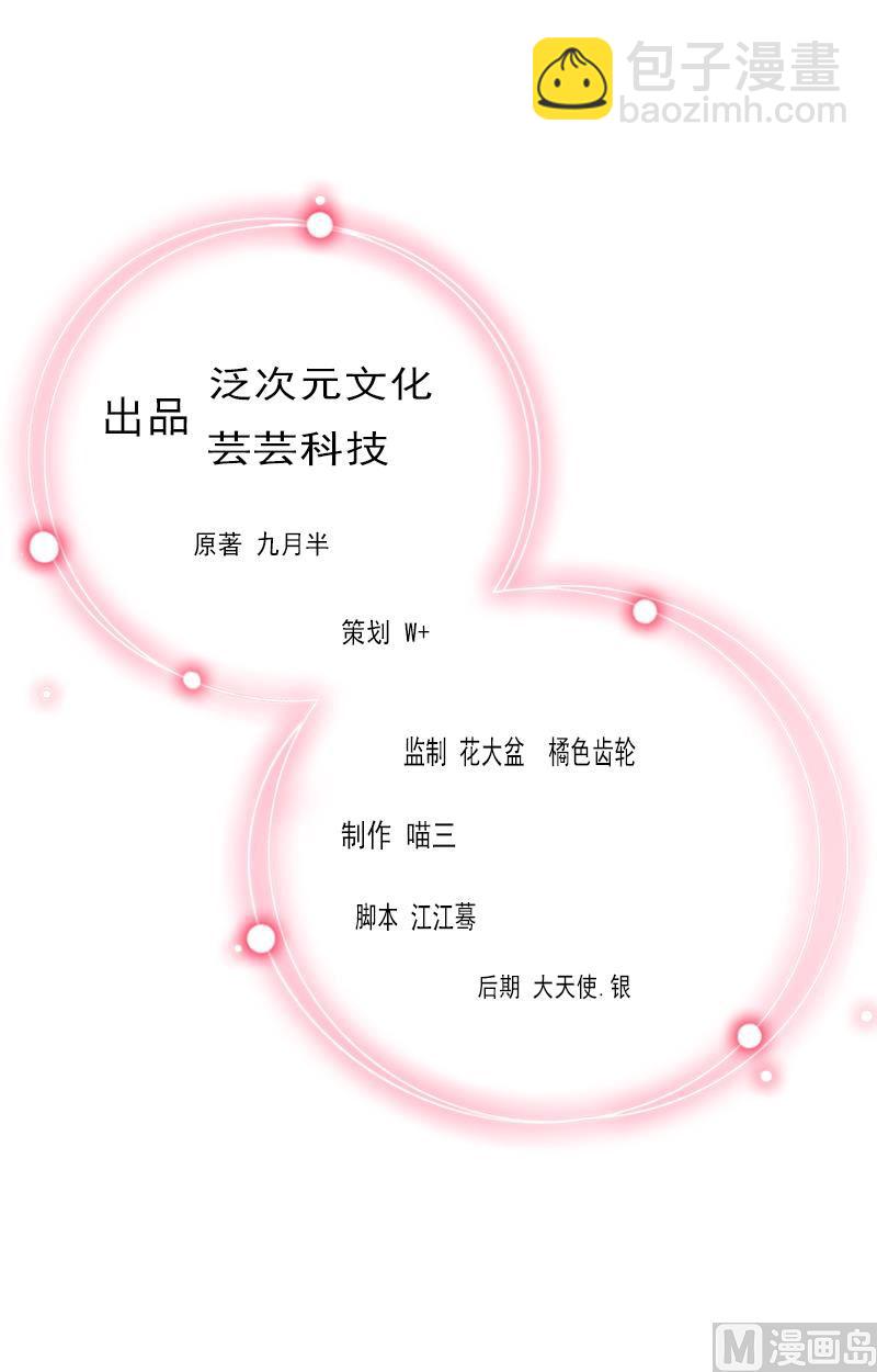 第9话 我不是故意的！(1/2)-第9话