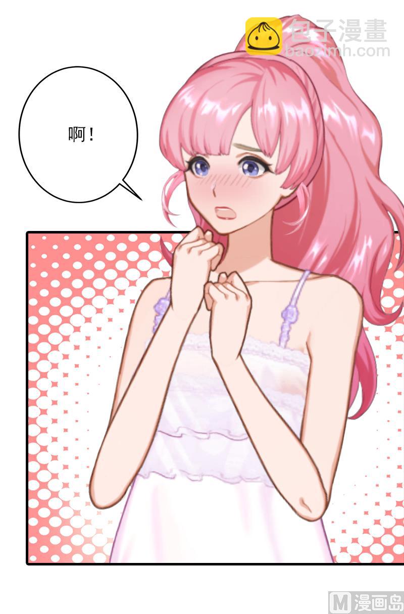 第9话 我不是故意的！(1/2)-第9话