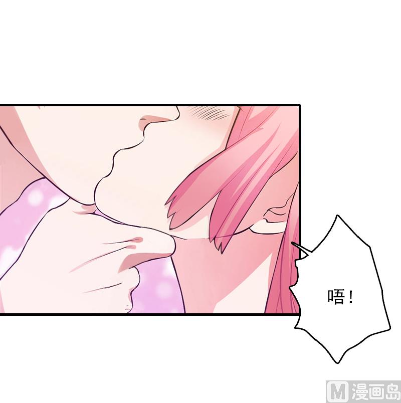 第9话 我不是故意的！(1/2)-第9话