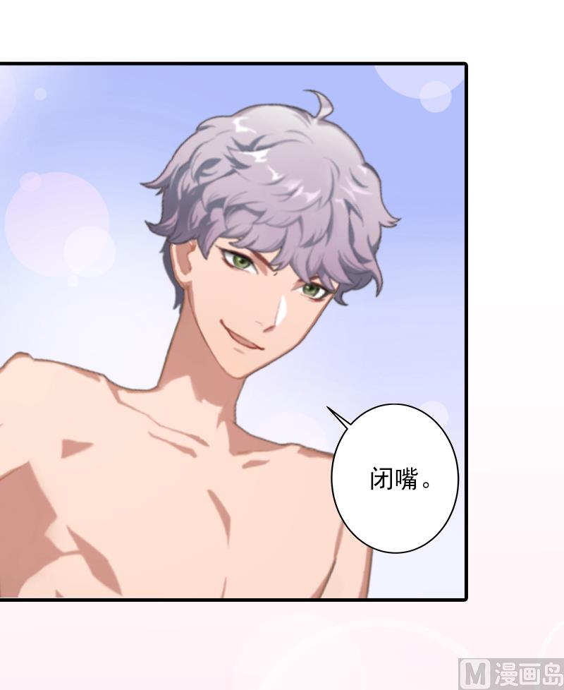 第9话 我不是故意的！(1/2)-第9话