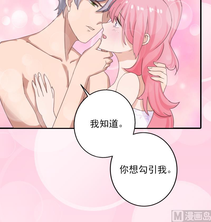 第9话 我不是故意的！(1/2)-第9话