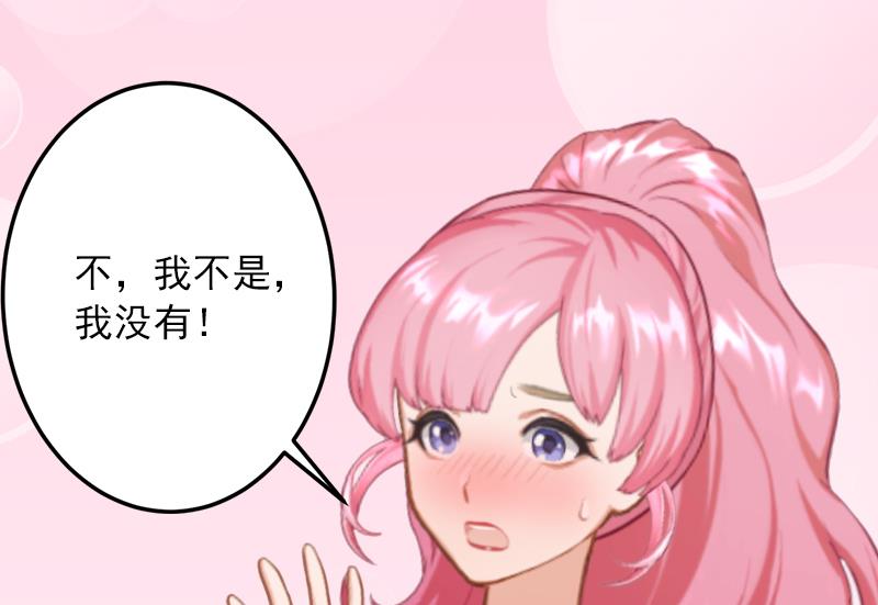 第9话 我不是故意的！(1/2)-第9话