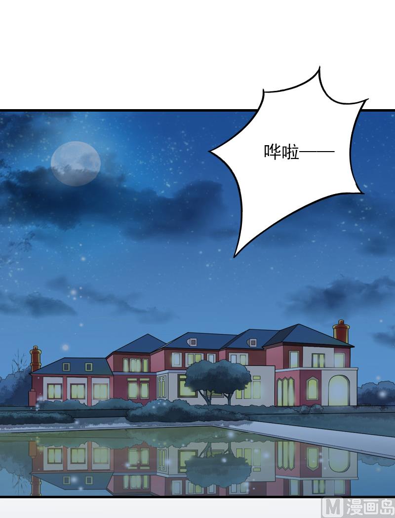 第9话 我不是故意的！(1/2)-第9话