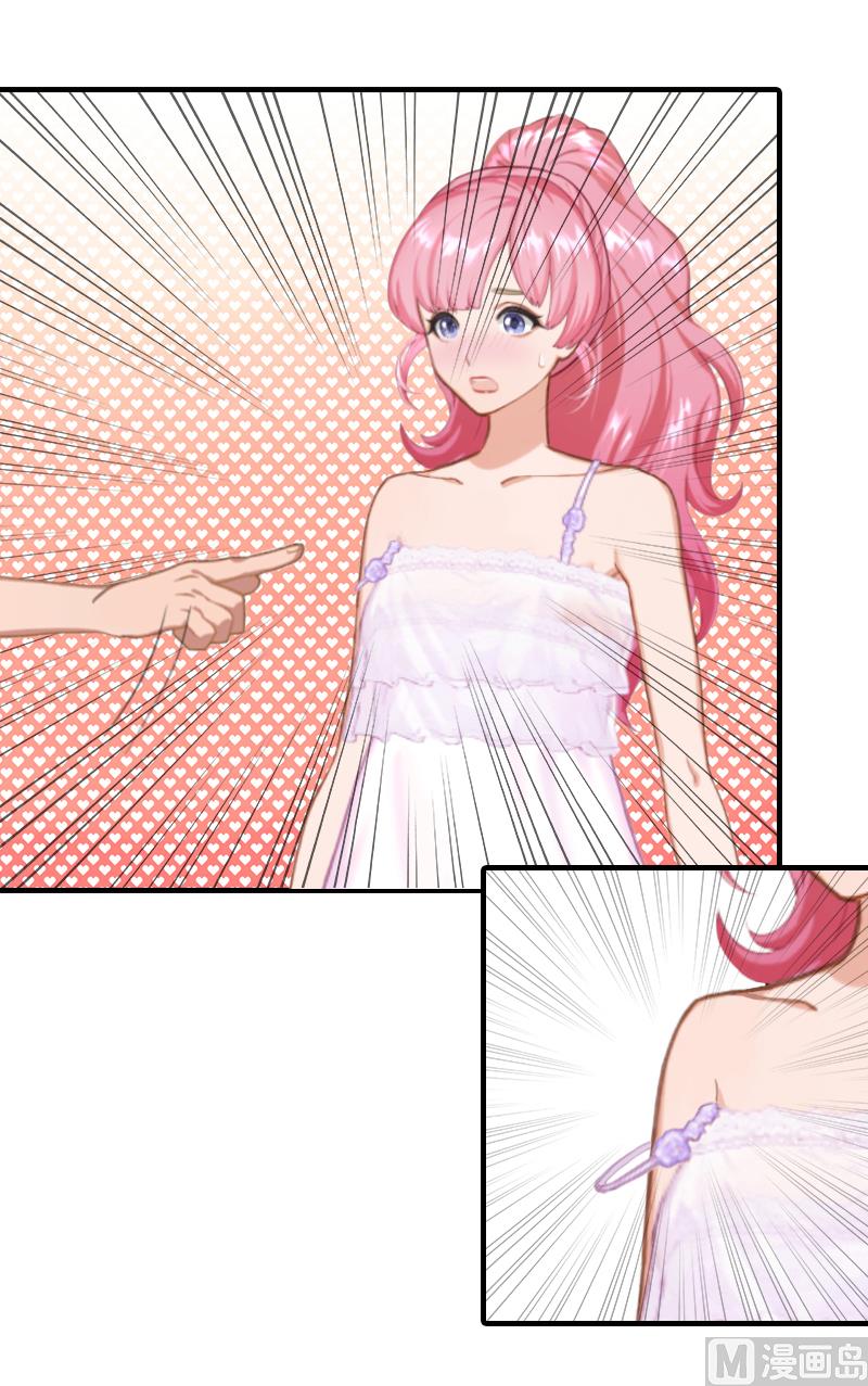 第9话 我不是故意的！(1/2)-第9话