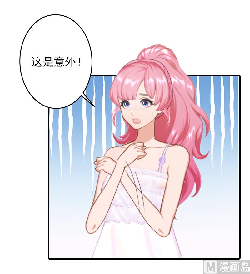 第9话 我不是故意的！(1/2)-第9话