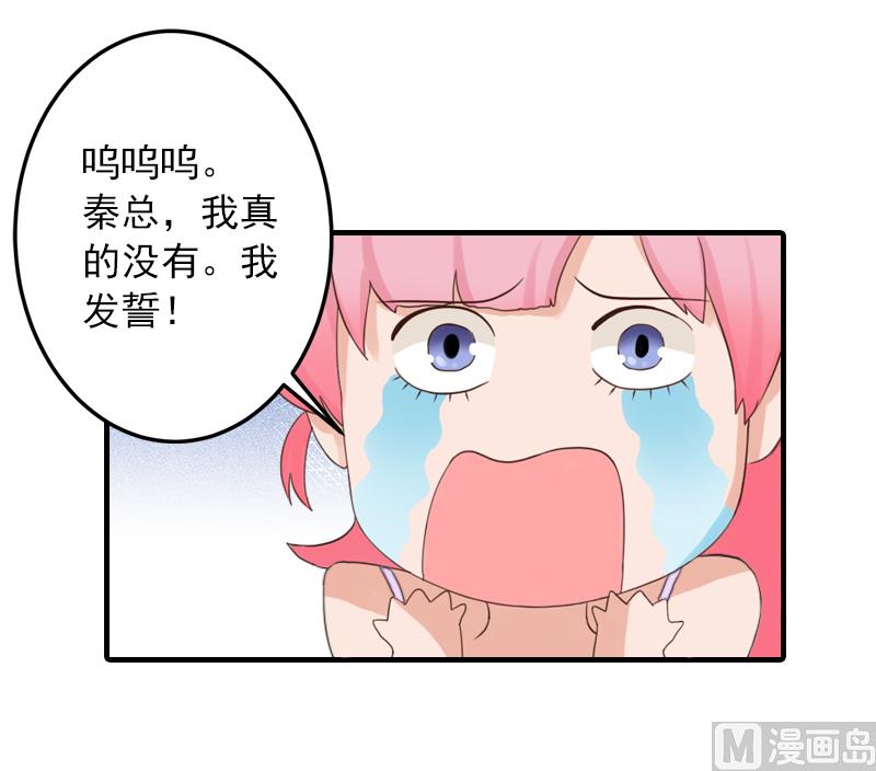 第9话 我不是故意的！(1/2)-第9话