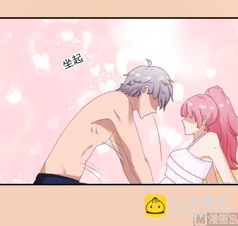 第9话 我不是故意的！(1/2)-第9话