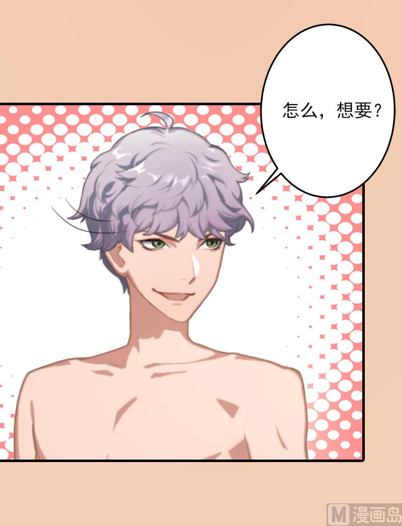 第9话 我不是故意的！(1/2)-第9话