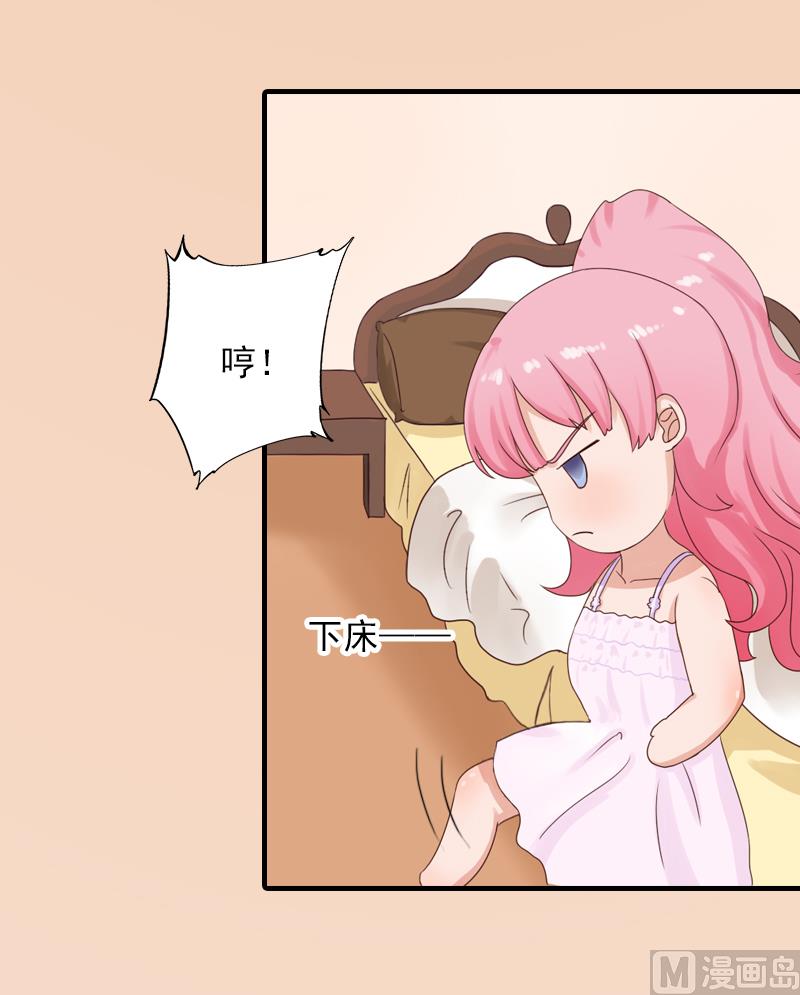 第9话 我不是故意的！(1/2)-第9话