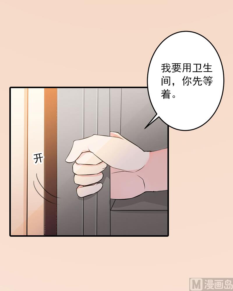 第9话 我不是故意的！(1/2)-第9话