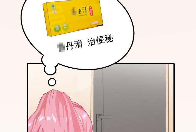 第9话 我不是故意的！(1/2)-第9话