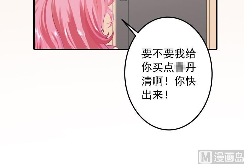 第9话 我不是故意的！(1/2)-第9话