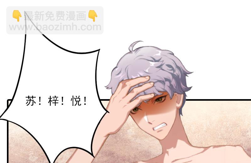 第9话 我不是故意的！(1/2)-第9话