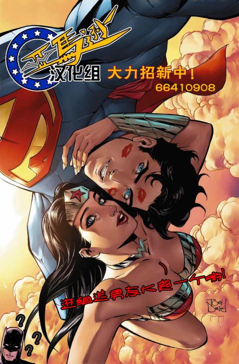 神奇女俠v3 - 年刊#1 - 5