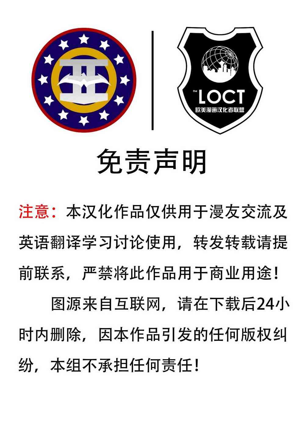 神奇女俠V5 - 27卷 - 3