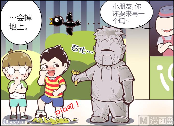 四格小剧场7-第15话