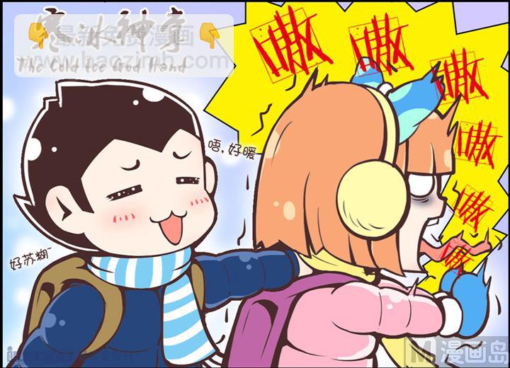 四个小剧场9-第17话