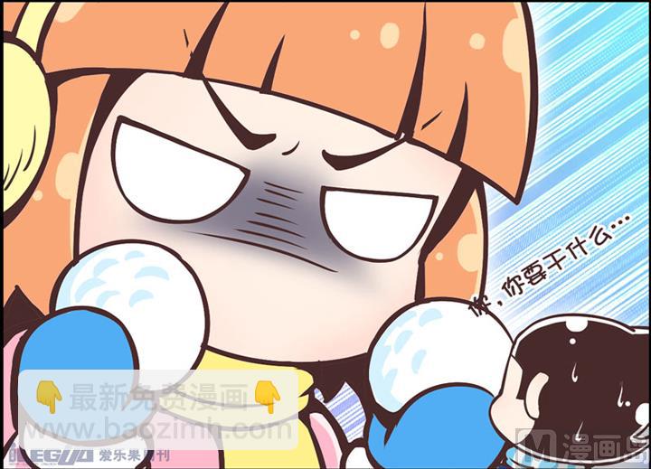 四个小剧场9-第17话