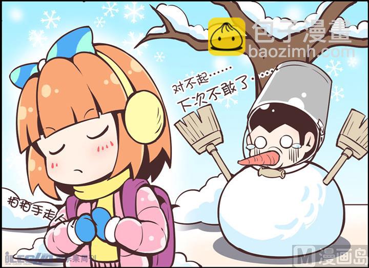 四个小剧场9-第17话