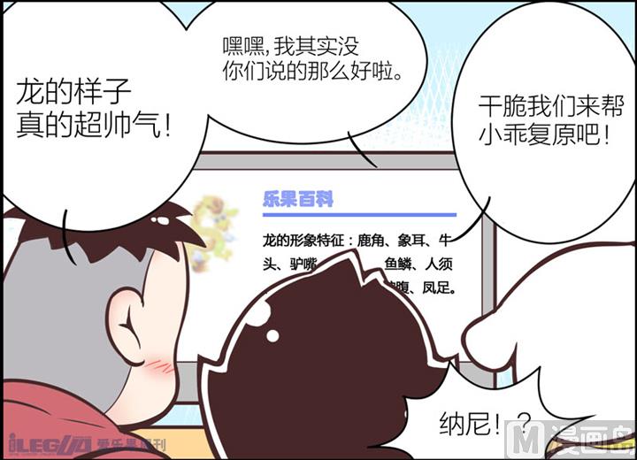 四个小剧场9-第17话