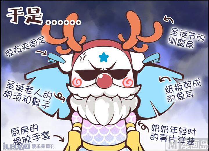 四个小剧场9-第17话