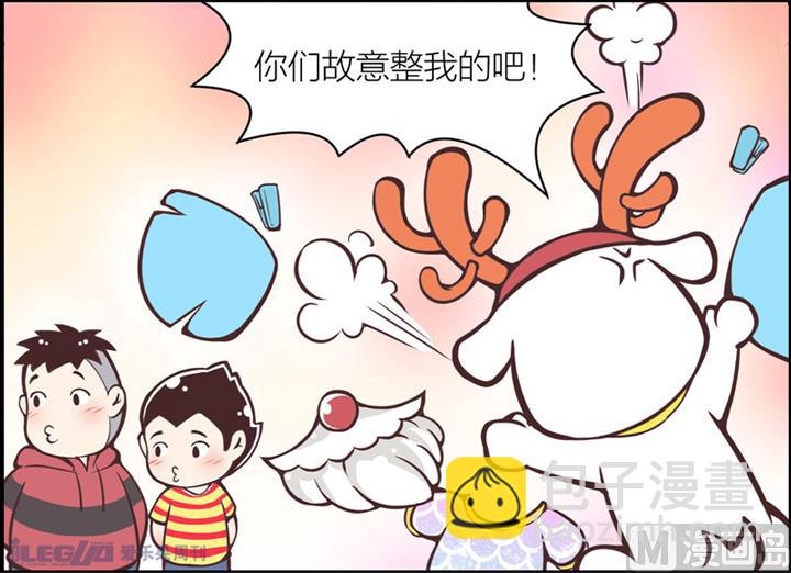 四个小剧场9-第17话