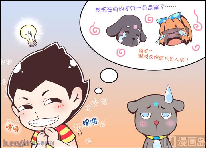 四格小剧场11-第19话