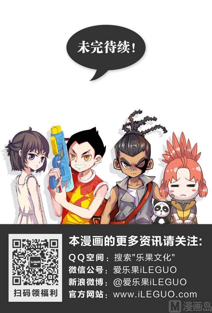 全息打印机第三话-第3话