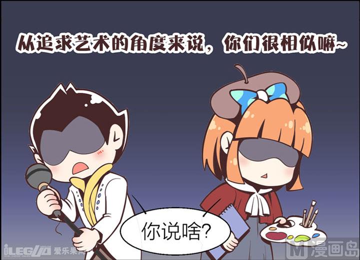 四格小剧场1-第9话