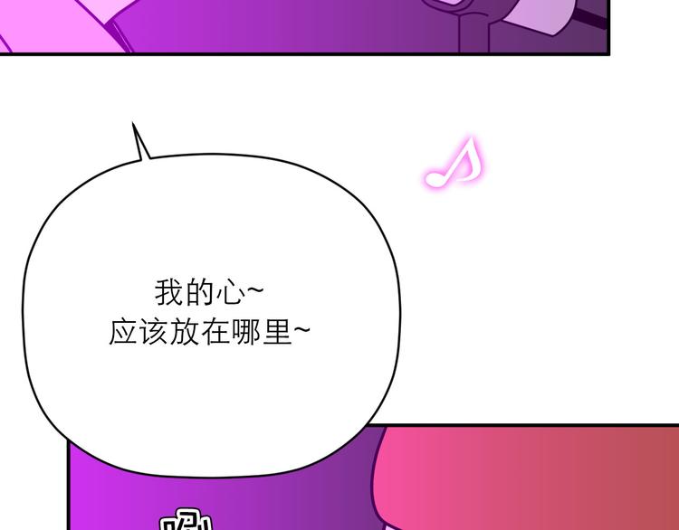 第19话 变身巨星！7