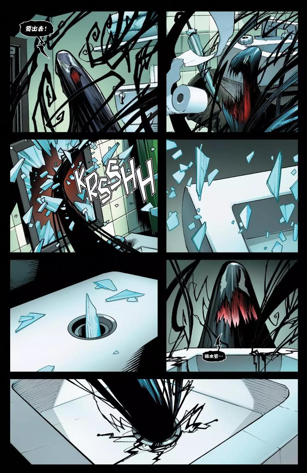 神奇蜘蛛侠 - Venom Inc03 - 5
