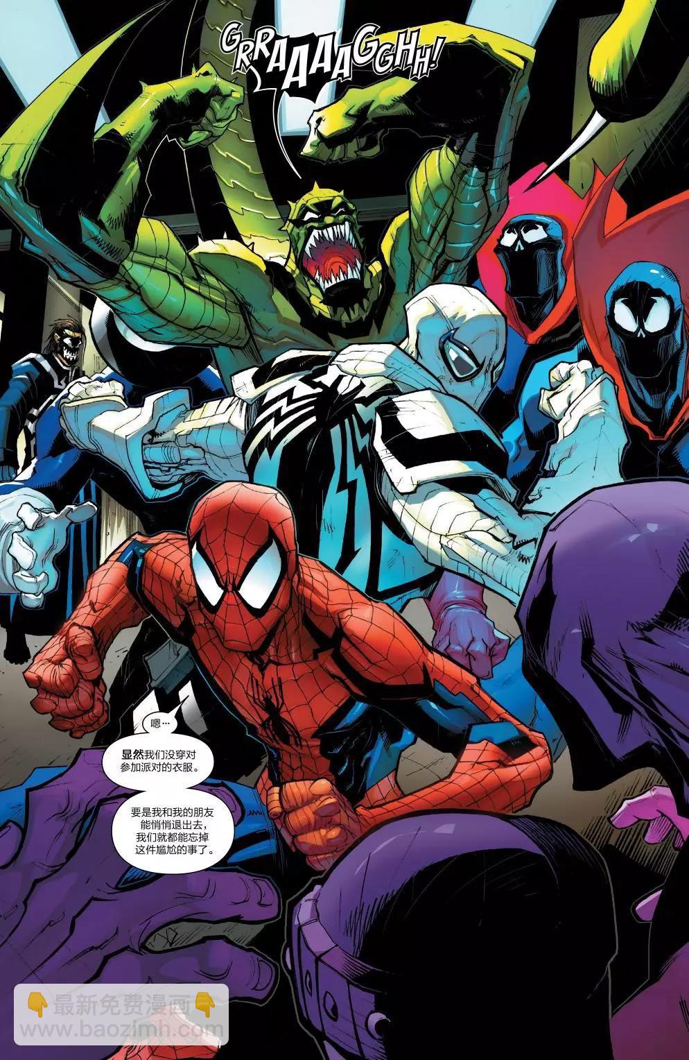 神奇蜘蛛俠 - Venom Inc03 - 5